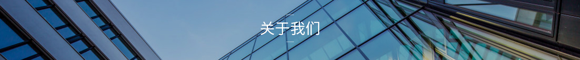 广州市东乙智能科技有限公司