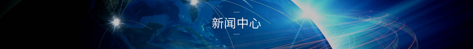 广州市东乙智能科技有限公司