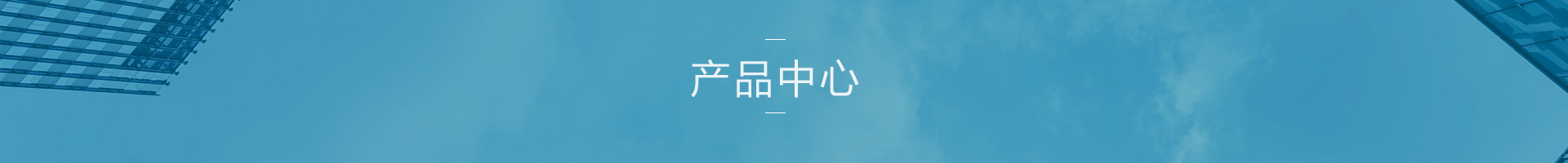 广州市东乙智能科技有限公司